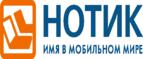 Каждому покупателю планшета Lenovo - чехол-подставка в подарок! - Верхний Авзян