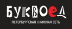 Скидки до 25% на книги! Библионочь на bookvoed.ru!
 - Верхний Авзян
