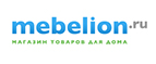 Диваны и кровати для детской с 10% скидкой!
 - Верхний Авзян